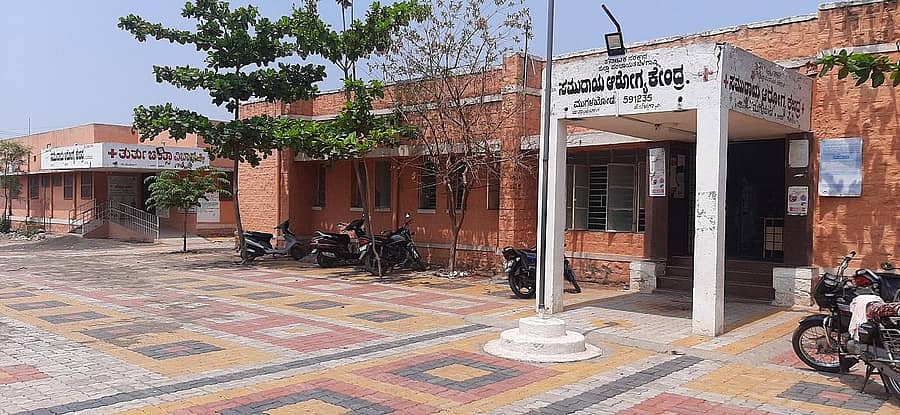 ಮುಗಳಖೋಡದ ಸಮುದಾಯ ಆರೋಗ್ಯ ಕೇಂದ್ರ