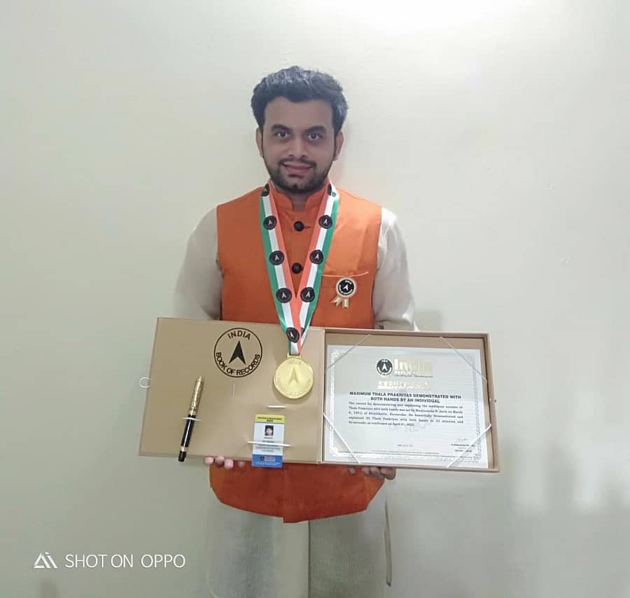 ಮಂಜುನಾಥ್