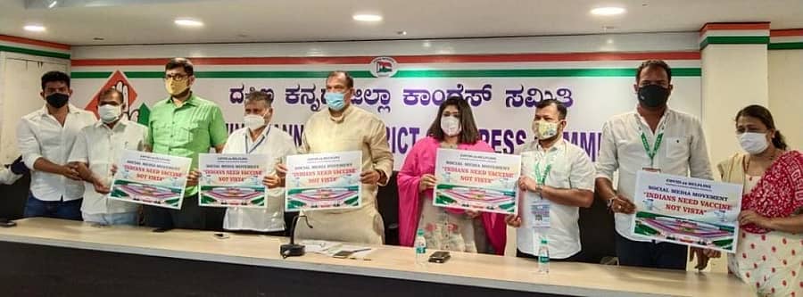 ‘ಲಸಿಕೆ ಬೇಕು, ಸೆಂಟ್ರಲ್ ವಿಸ್ತ ಬೇಡ’ ಕರಪತ್ರವನ್ನು ಮಂಗಳೂರಿನಲ್ಲಿ ಕಾಂಗ್ರೆಸ್ ಪ್ರಮುಖರು ಬಿಡುಗಡೆಗೊಳಿಸಿದರು.