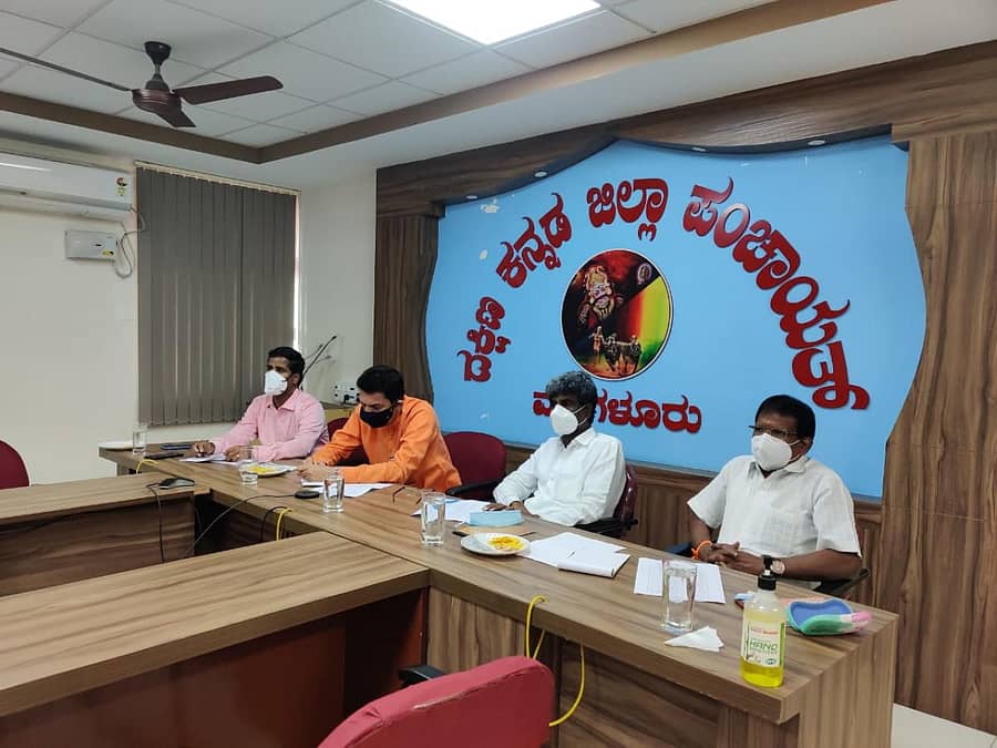 ಮಂಗಳೂರಿನಲ್ಲಿ ನಡೆದ ವಿಡಿಯೊ ಸಂವಾದದಲ್ಲಿ ಸಚಿವ ಕೋಟ ಶ್ರೀನಿವಾಸ ಪೂಜಾರಿ ಮಾತನಾಡಿದರು.