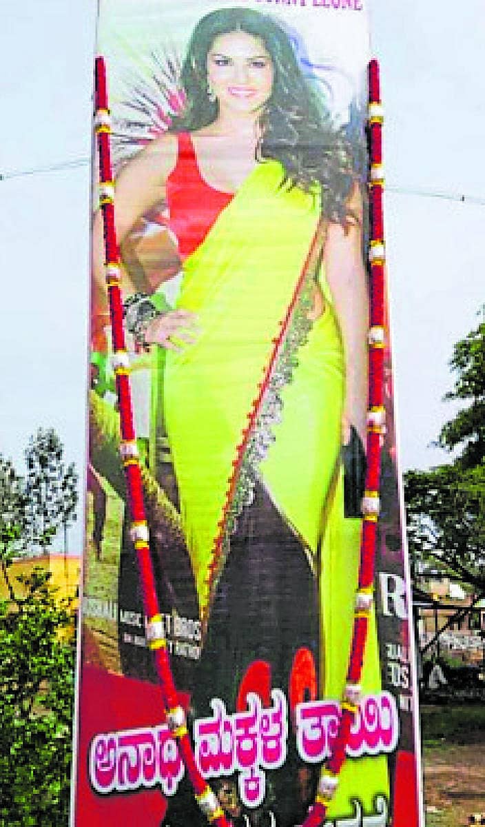 ಮಂಡ್ಯ ತಾಲ್ಲೂಕಿನ ಕೊಮ್ಮೇರಹಳ್ಳಿ ಗ್ರಾಮದಲ್ಲಿ ಬಾಲಿವುಡ್ ನಟಿ ಸನ್ನಿಲಿಯೋನ್ ಹುಟ್ಟು ಹಬ್ಬಕ್ಕೆ ಫ್ಲೆಕ್ಸ್ ಹಾಕಿ ಶುಭ ಕೋರಿರುವುದು