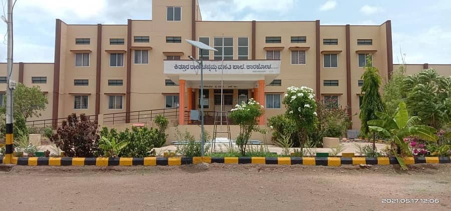 ಕಾರಜೋಳ ಗ್ರಾಮದ ಕಿತ್ತೂರು ರಾಣಿ ಚನ್ನಮ್ಮ ವಸತಿ ಶಾಲೆಯಲ್ಲಿ ತಾತ್ಕಾಲಿಕವಾಗಿ ಆರಂಭಿಸುತ್ತಿರುವ ಕೋವಿಡ್ ಕೇರ್ ಸೆಂಟರ್