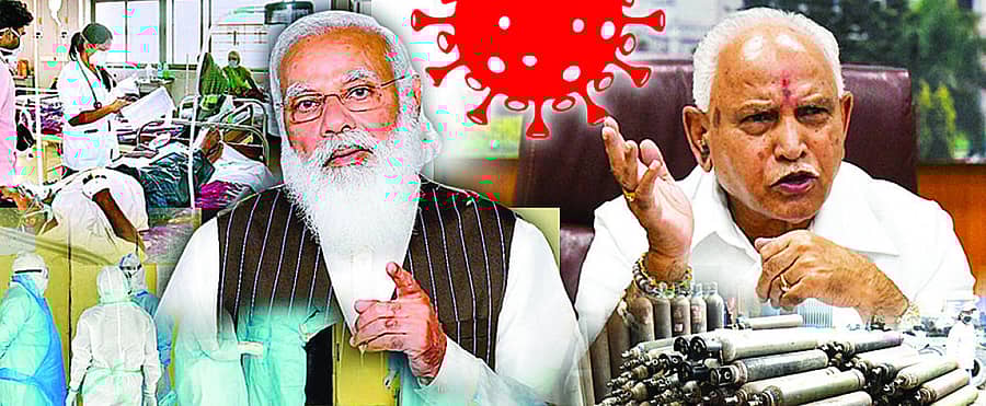 ಸಾಂದರ್ಭಿಕ ಚಿತ್ರ