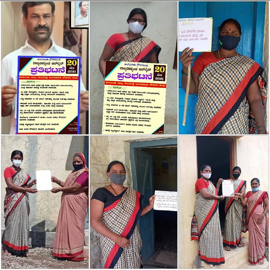 ವಿಜಯಪುರ ಜಿಲ್ಲೆಯಾದ್ಯಂತ ಅಂಗನವಾಡಿ ಕಾರ್ಯಕರ್ತೆಯರು ಮತ್ತು ಸಹಾಯಕಿಯರು ಗುರುವಾರ ವಿವಿಧ ಬೇಡಿಕೆಗಳ ಈಡೇರಿಕೆಗೆ ಆಗ್ರಹಿಸಿ ಆನ್ಲೈನ್ ಪ್ರತಿಭಟನೆ ನಡೆಸಿದರು