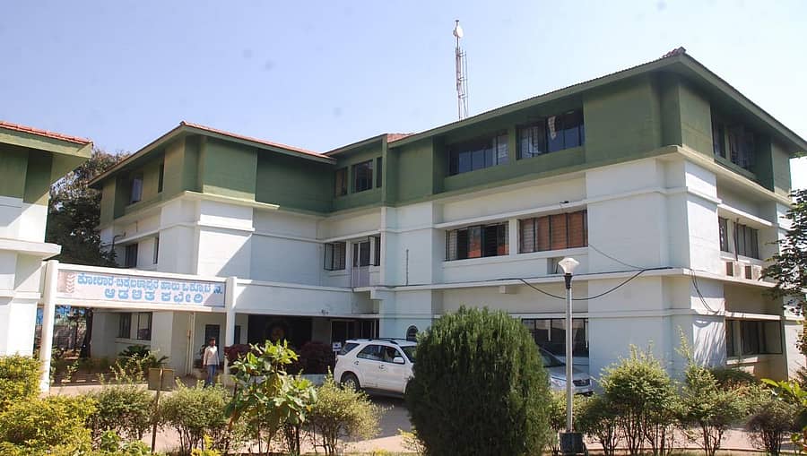 ಕೋಲಾರದಲ್ಲಿರುವ ಕೋಚಿಮುಲ್ ಆಡಳಿತ ಕಚೇರಿಯ ಹೊರ ನೋಟ.