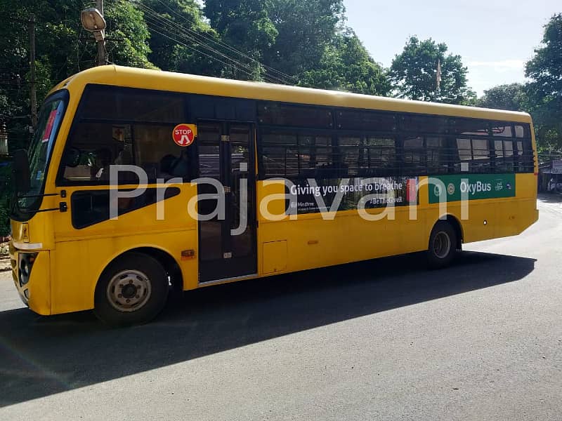 ದಕ್ಷಿಣ ಕನ್ನಡ ಜಿಲ್ಲೆಗೆ ಬಂದ ವಿಶೇಷ 'ಆಕ್ಸಿ ಬಸ್'