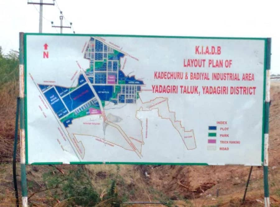 ಸೈದಾಪುರ ಸಮೀಪದ ಕಡೇಚೂರು-ಬಾಡಿಯಾಳ ಕೈಗಾರಿಕಾ ಪ್ರದೇಶದ ಚಿತ್ರಣ