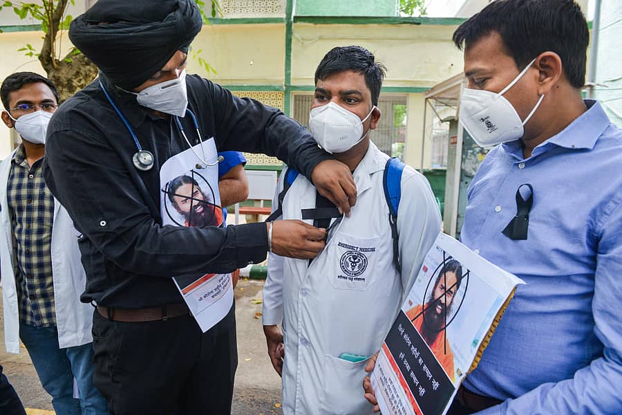 ಬಾಬಾ ರಾಮ್ದೇವ್ ಹೇಳಿಕೆಗಳನ್ನು ವಿರೋಧಿಸಿ ದೆಹಲಿಯಲ್ಲಿ ವೈದ್ಯರು ಪ್ರತಿಭಟನೆ ನಡೆಸಿರುವುದು–ಸಾಂದರ್ಭಿಕ ಚಿತ್ರ