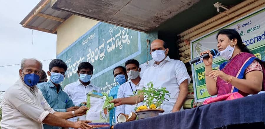 ಬೀದರ್ ತಾಲ್ಲೂಕಿನ ಮನ್ನಳ್ಳಿಯಲ್ಲಿ ರಿಯಾಯಿತಿ ದರದಲ್ಲಿ ಬಿತ್ತನೆ ಬೀಜ ವಿತರಣೆಗೆ ಶಾಸಕ ಬಂಡೆಪ್ಪ ಕಾಶೆಂಪೂರ್ ಗುರುವಾರ ಚಾಲನೆ ನೀಡಿದರು. ಕೃಷಿ ಜಂಟಿ ನಿರ್ದೇಶಕಿ ತಾರಾಮಣಿ ಇದ್ದರು