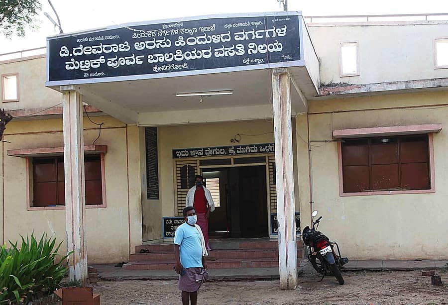 ಸಂಡೂರು ತಾಲ್ಲೂಕಿನ ಹೊಸದರೋಜಿಯ ಹಿಂದುಳಿದ ವರ್ಗಗಳ ಮೆಟ್ರಿಕ್ಪೂರ್ವ ಬಾಲಕಿಯರ ವಸತಿ ನಿಲಯದ ಕೋವಿಡ್ ಕೇರ್ ಸೆಂಟರ್ನಲ್ಲಿ ಶುಕ್ರವಾರ ಇಬ್ಬರು ಸೋಂಕಿತರಷ್ಟೇ ಇದ್ದರು