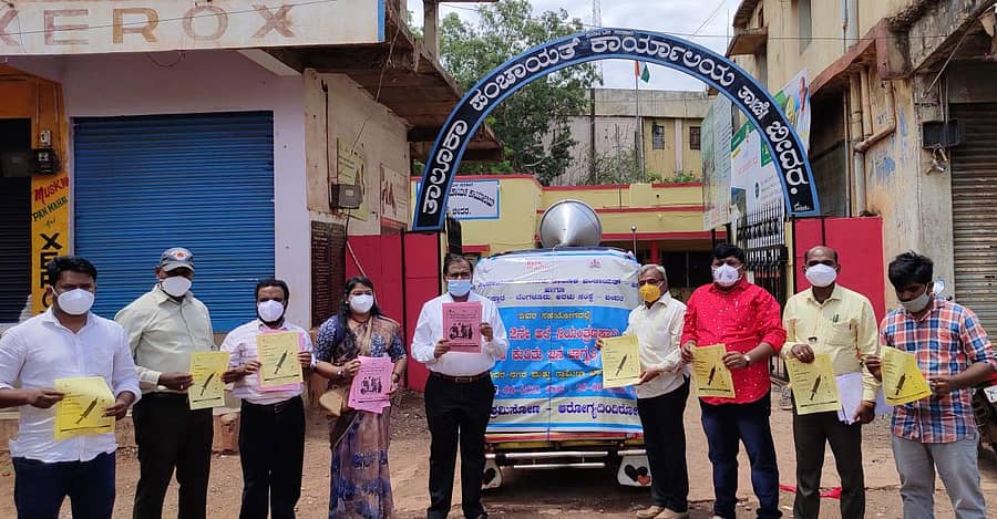 ಬೀದರ್ ತಾಲ್ಲೂಕಿನಲ್ಲಿ ಕೋವಿಡ್ ಲಸಿಕೆ ಕುರಿತು ಜಾಗೃತಿ ಮೂಡಿಸಲಿರುವ ಜಾಥಾಕ್ಕೆ ಬೀದರ್‌ ತಾಲ್ಲೂಕು ಪಂಚಾಯಿತಿ ಕಚೇರಿ ಮುಂಭಾಗದಲ್ಲಿ ಸೋಮವಾರ ಚಾಲನೆ ನೀಡಲಾಯಿತು