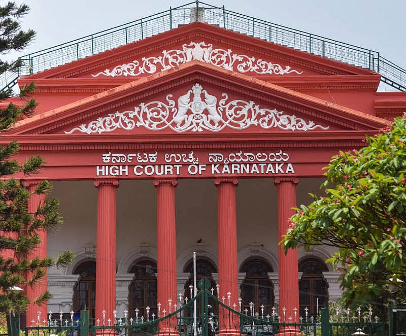 ಕರ್ನಾಟಕ ಹೈಕೋರ್ಟ್