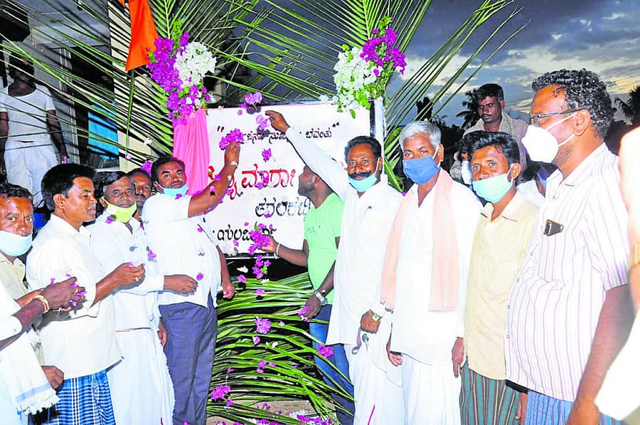 ಯಲಬುರ್ಗಾ ತಾಲ್ಲೂಕು ತರಲಕಟ್ಟಿ ಗ್ರಾಮವನ್ನು ಮದ್ಯ ಮುಕ್ತ ಗ್ರಾಮವನ್ನಾಗಿ ಪರಿವರ್ತಿಸಲು ನಾಮಫಲಕ ಅನಾವರಣಗೊಳಿಸಿ ಚಾಲನೆ ನೀಡಲಾಯಿತು