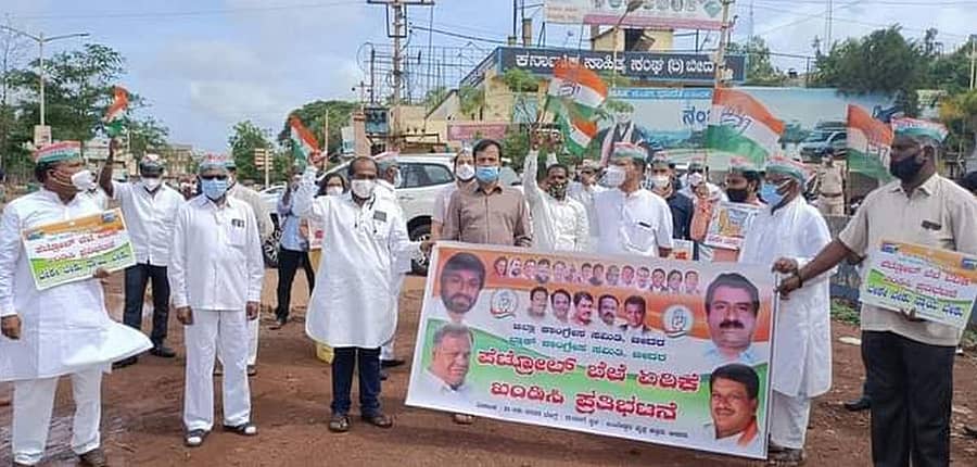 ಪೆಟ್ರೋಲ್, ಡೀಸೆಲ್ ಬೆಲೆ ಏರಿಕೆ ವಿರೋಧಿಸಿ ಕಾಂಗ್ರೆಸ್ ಜಿಲ್ಲಾ ಘಟಕದಿಂದ ಬೀದರ್ನ ಅಂಬೇಡ್ಕರ್ ವೃತ್ತದ ಬಳಿಯ ಪೆಟ್ರೋಲ್ ಬಂಕ್ ಎದುರು ಶುಕ್ರವಾರ ಪ್ರತಿಭಟನೆ ನಡೆಸಲಾಯಿತು