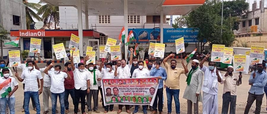 ತೈಲೋತ್ಪನ್ನಗಳ ಬೆಲೆ ಏರಿಕೆ ಖಂಡಿಸಿ ಕಾಂಗ್ರೆಸ್ ಕಾರ್ಯಕರ್ತರು ಕೋಲಾರದಲ್ಲಿ ಶುಕ್ರವಾರ ಪೆಟ್ರೋಲ್ ಬಂಕ್ ಎದುರು ಪ್ರತಿಭಟನೆ ಮಾಡಿದರು.