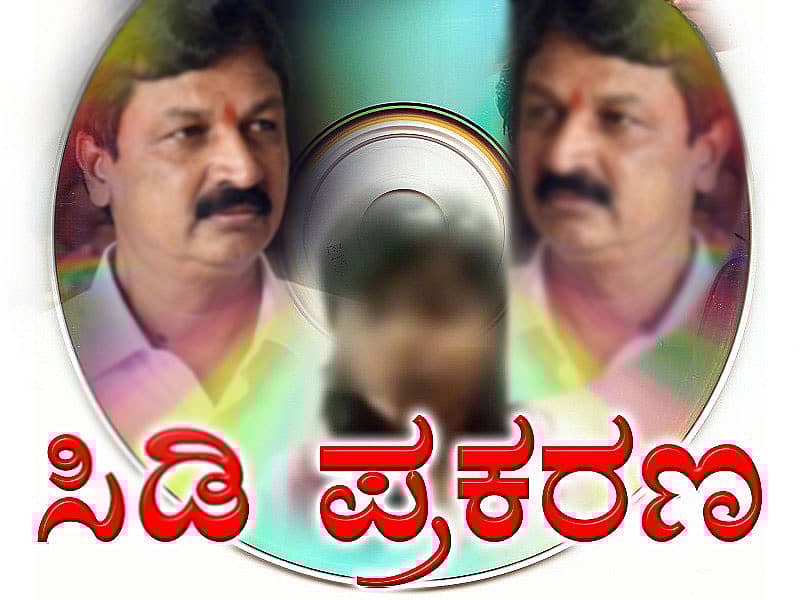 ರಮೇಶ ಜಾರಕಿಹೊಳಿ ಸಿಡಿ ಪ್ರಕರಣ–ಪ್ರಾತಿನಿಧಿಕ ಚಿತ್ರ