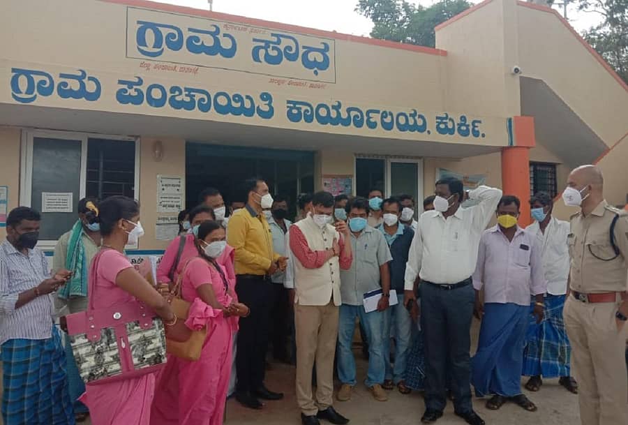 ದಾವಣಗೆರೆ ತಾಲ್ಲೂಕಿನ ಕುರ್ಕಿ ಗ್ರಾಮಕ್ಕೆ ಜಿಲ್ಲಾಧಿಕಾರಿ ಮಹಾಂತೇಶ ಬೀಳಗಿ, ಸಿಇಒ ವಿಜಯ ಮಹಾಂತೇಶ ದಾನಮ್ಮನವರ್ ಹಾಗೂ ತಹಶೀಲ್ದಾರ್ ಬಿ.ಎನ್.ಗಿರೀಶ್ ಭೇಟಿ ನೀಡಿದರು.