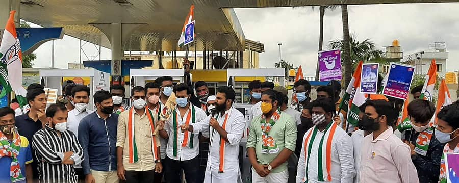 ತೈಲೋತ್ಪನ್ನಗಳ ಬೆಲೆ ಏರಿಕೆ ಖಂಡಿಸಿ ಯುವ ಕಾಂಗ್ರೆಸ್ ಕಾರ್ಯಕರ್ತರು ಕೋಲಾರದಲ್ಲಿ ಸೋಮವಾರ ಪೆಟ್ರೋಲ್ ಬಂಕ್ ಎದುರು ಪ್ರತಿಭಟನೆ ಮಾಡಿದರು