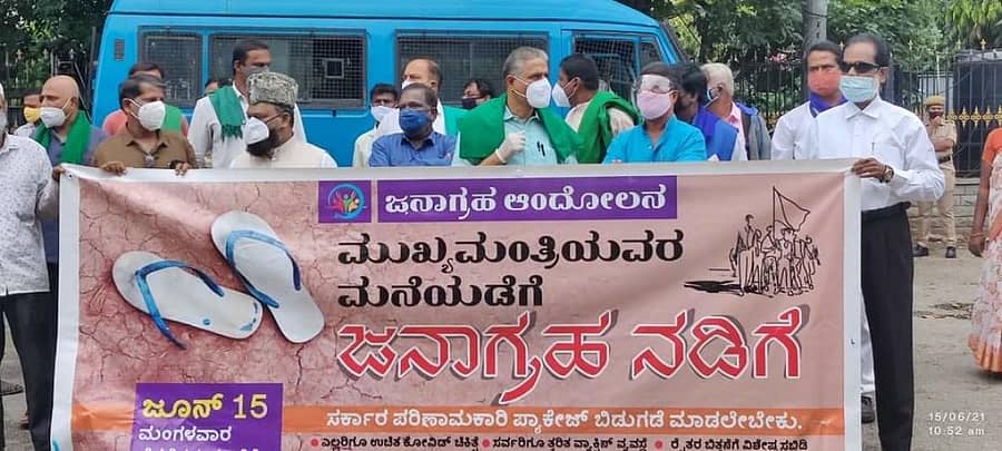 ಜನಾಗ್ರಹ ಆಂದೋಲನದಿಂದ ಮುಖ್ಯಮಂತ್ರಿ ಮನೆಗೆ ಜನಾಗ್ರಹ ನಡಿಗೆ ಹಮ್ಮಿಕೊಂಡಿದ್ದ ಸಂಘಟನೆಗಳ ಮುಖಂಡರು