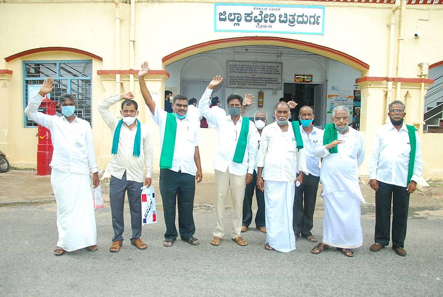 ಚಿತ್ರದುರ್ಗದ ಜಿಲ್ಲಾಧಿಕಾರಿ ಕಚೇರಿ ಎದುರು ಕರ್ನಾಟಕ ರಾಜ್ಯ ರೈತ ಸಂಘದ ಮುಖಂಡರು ಬುಧವಾರ ಪ್ರತಿಭಟನೆ ನಡೆಸಿದರು.