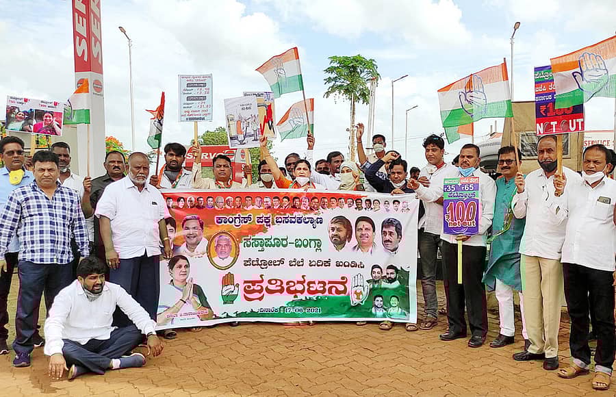 ಬಸವಕಲ್ಯಾಣದಲ್ಲಿ ಗುರುವಾರ ಕಾಂಗ್ರೆಸ್ ಪಕ್ಷದಿಂದ ಪೆಟ್ರೋಲ್ ಬೆಲೆ ಏರಿಕೆ ಖಂಡಿಸಿ ನಡೆಸಿದ ಪ್ರತಿಭಟನೆಯಲ್ಲಿ ಮಾಲಾ ಬಿ.ನಾರಾಯಣರಾವ್, ಅರ್ಜುನ ಕನಕ ಪಾಲ್ಗೊಂಡಿದ್ದರು