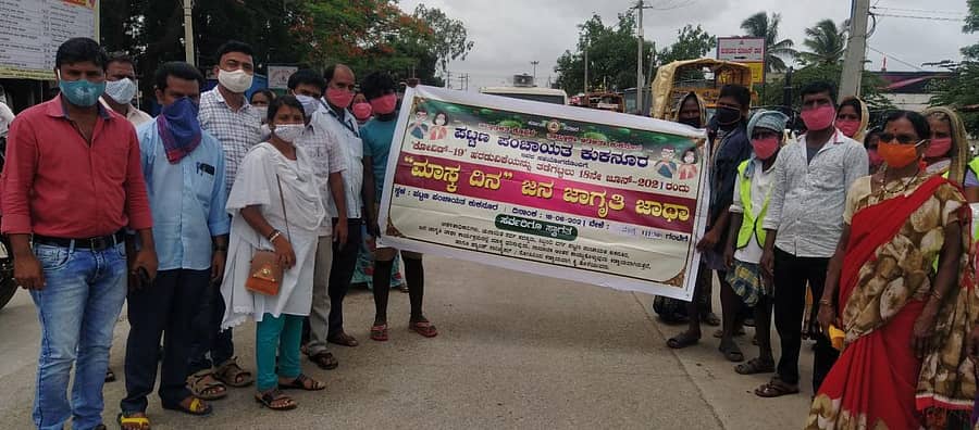 ಕುಕನೂರು ಪಟ್ಟಣ ಪಂಚಾಯಿತಿ ವತಿಯಿಂದ ಕೋವಿಡ್ ಜಾಗೃತಿ ಜಾಥಾ ನಡೆಯಿತು