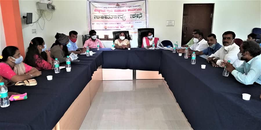 ಕೊಟ್ಟಗಾಳು ಗ್ರಾಮ ಪಂಚಾಯಿತಿಯಲ್ಲಿ ಸಾಮಾನ್ಯ ಸಭೆ ನಡೆಯಿತು
