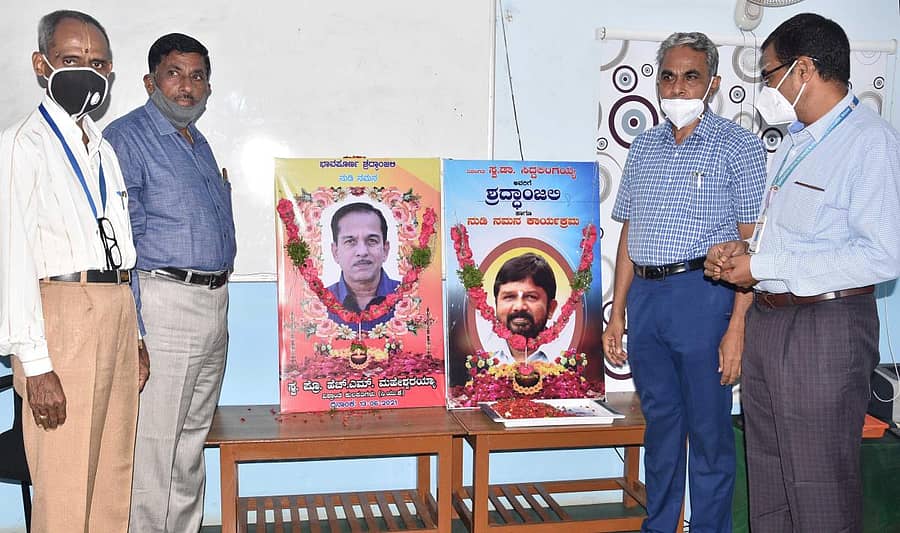 ಬೀದರ್ನ ಕರ್ನಾಟಕ ಕಾಲೇಜಿನಲ್ಲಿ ನಡೆದ ನುಡಿನಮನ ಕಾರ್ಯಕ್ರಮದಲ್ಲಿ ಡಾ.ಸಿದ್ದಲಿಂಗಯ್ಯ ಹಾಗೂ ಪ್ರೊ. ಎಚ್.ಎಂ. ಮಹೇಶ್ವರಯ್ಯ ಅವರಿಗೆ ಶ್ರದ್ಧಾಂಜಲಿ ಸಲ್ಲಿಸಲಾಯಿತು