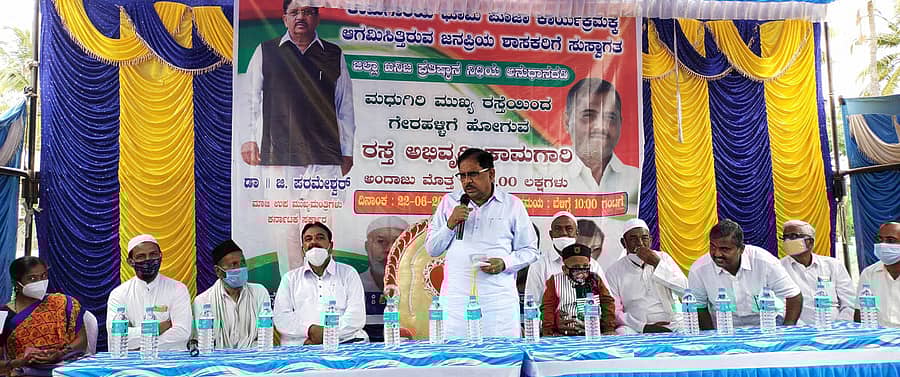 ಕೊರಟಗೆರೆ ವಿಧಾನಸಭಾ ಕ್ಷೇತ್ರ ವ್ಯಾಪ್ತಿಯ ಗೇರಹಳ್ಳಿಯಲ್ಲಿ ₹50 ಲಕ್ಷ ವೆಚ್ಚದ ರಸ್ತೆ ಕಾಮಗಾರಿಗೆ ಭೂಮಿಪೂಜೆ ನೆರವೇರಿಸಿ ಮಾತನಾಡಿದ ಶಾಸಕ ಡಾ.ಜಿ.ಪರಮೇಶ್ವರ