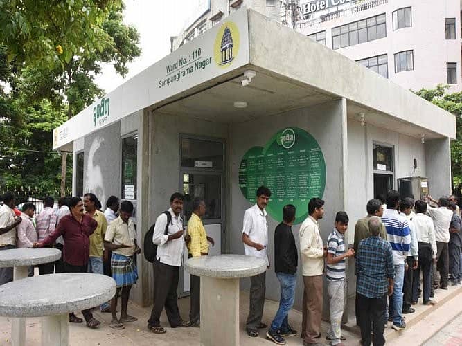 ಸಾಂದರ್ಭಿಕ ಚಿತ್ರ