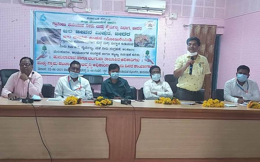 ಪಂಚಾಯಿತಿ ಅಭಿವೃದ್ಧಿ ಅಧಿಕಾರಿಗಳಿಗೆ ಜಲ ಜೀವನ ಮಿಷನ್ ಯೋಜನೆ ಕುರಿತು ಹುಮನಾಬಾದ್ ತಾಲ್ಲೂಕು ಪಂಚಾಯಿತಿ ಸಭಾಂಗಣದಲ್ಲಿ ಕಾರ್ಯಾಗಾರ ನಡೆಯಿತು