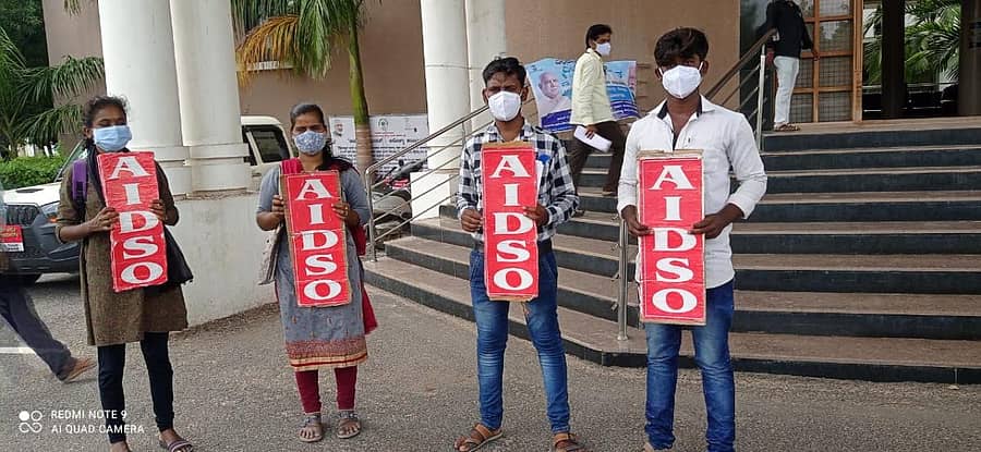 ಯಾದಗಿರಿಯಲ್ಲಿ ವಿವಿಧ ಬೇಡಿಕೆ ಈಡೇರಿಕೆಗೆ ಆಗ್ರಹಿಸಿ ಜಿಲ್ಲಾಧಿಕಾರಿ ಕಚೇರಿ ಬಳಿ ಎಐಡಿಎಸ್ಒ ಜಿಲ್ಲಾ ಸಮಿತಿ ವತಿಯಿಂದ ಪ್ರತಿಭಟನೆ ನಡೆಸಲಾಯಿತು