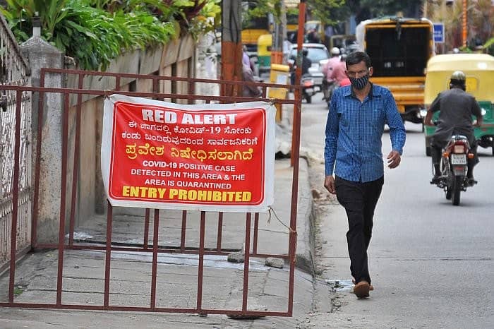 ಸಾಂದರ್ಭಿಕ ಚಿತ್ರ