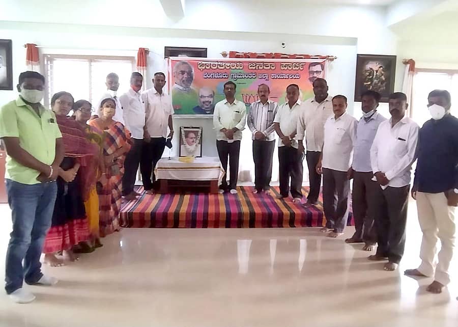 ಬಿಜೆಪಿಯ ಜಿಲ್ಲಾ ಕಾರ್ಯಾಲಯದಲ್ಲಿ ಭಾರತೀಯ ಜನಸಂಘದ ಸ್ಥಾಪಕ ಡಾ.ಶ್ಯಾಮ್ ಪ್ರಸಾದ್ ಮುಖರ್ಜಿ ಅವರ ಪುಣ್ಯ ಸ್ಮರಣೆ ನಡೆಯಿತು