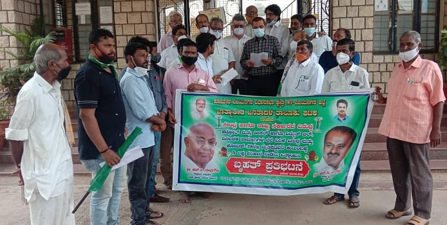 ಪೆಟ್ರೋಲ್‌, ಡೀಸೆಲ್‌ ಬೆಲೆ ಹೆಚ್ಚಿಸಿರುವ ಸರ್ಕಾರದ ಕ್ರಮ ವಿರೋಧಿಸಿ ಜೆಡಿಎಸ್‌ ಕಾರ್ಯಕರ್ತರು ಗುರುವಾರ ಹೊಸಪೇಟೆಯ ತಾಲ್ಲೂಕು ಕಚೇರಿ ಎದುರು ಪ್ರತಿಭಟನೆ ನಡೆಸಿದರು