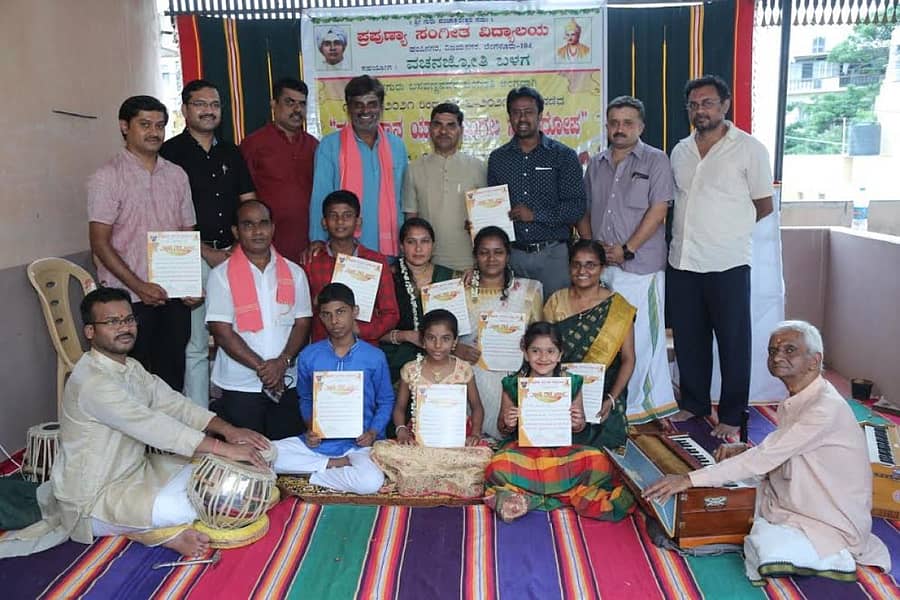 ವಿದ್ಯಾರ್ಥಿಗಳಿಗೆ ಕಾರ್ಯಕ್ರಮದಲ್ಲಿ ಪ್ರಮಾಣಪತ್ರ ವಿತರಿಸಲಾಯಿತು. ಎಸ್. ಪಿನಾಕಪಾಣಿ, ಪಂ.ಈರಯ್ಯ ಚಿಕ್ಕಮಠ, ಬಸವ ಸೇನಾನಿ ಶಿವಕುಮಾರಸ್ವಾಮಿ, ಯೋಗಾಚಾರ್ಯ ಅಣ್ಣಪ್ಪ, ತಂತ್ರಜ್ಞ ರಾಜಾ ಗುರುಪ್ರಸಾದ್, ಕೇಶವಮೂರ್ತಿ ಹಾಗೂ ಇತರರು ಇದ್ದರು.