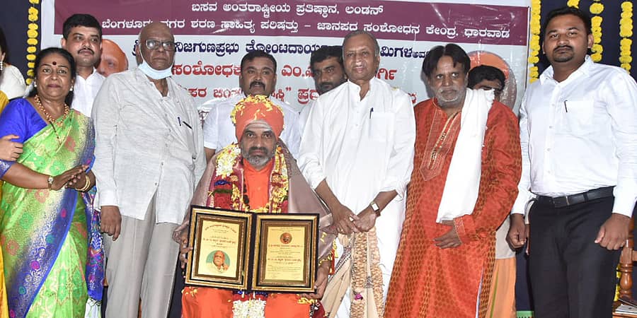 ಬೆಳಗಾವಿ ಜಿಲ್ಲೆ ಕಿತ್ತೂರು ತಾಲ್ಲೂಕಿನ ಬೈಲೂರು ನಿಷ್ಕಲ ಮಂಟಪದಲ್ಲಿ ಸಂಶೋಧಕ ಡಾ.ಎಂ.ಎಂ. ಕಲಬುರ್ಗಿ ಹೆಸರಿನ ‘ಪ್ರಗತಿಪರ ಚಿಂತಕ’ ಪ್ರಶಸ್ತಿಯನ್ನು ನಿಜಗುಣಪ್ರಭು ಸ್ವಾಮೀಜಿಗೆ ಭಾನುವಾರ ಪ್ರದಾನ ಮಾಡಲಾಯಿತು. ಧಾರವಾಡದ ಜಾನಪದ ಸಂಶೋಧನಾ ಕೇಂದ್ರದ ವಿಶ್ವೇಶ್ವರಿ ಹಿರೇಮಠ, ಅಥಣಿಯ ವಿಮೋಚನಾ ಸಂಸ್ಥೆಯ ಬಿ.ಎಲ್. ಪಾಟೀಲ, ಸಾಹಿತಿ ಡಾ.ಬಾಳಣ್ಣ ಶೀಗೆಹಳ್ಳಿ, ಜಾನಪದ ಸಂಶೋಧನಾ ಕೇಂದ್ರದ ಅಧ್ಯಕ್ಷ ಬಸವಲಿಂಗಯ್ಯ ಹಿರೇಮಠ, ಪ್ರೊಬೆಷನರಿ ತಹಶೀಲ್ದಾರ್ ಮಹೇಶ್ ಪತ್ರಿ ಇದ್ದಾರೆಪ್ರಜಾವಾಣಿ ಚಿತ್ರ