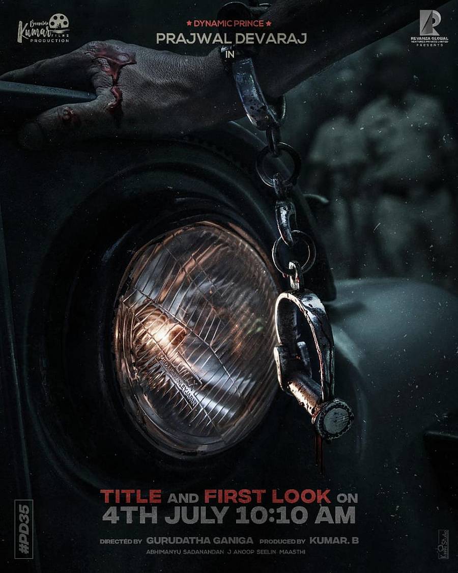 ಶೀರ್ಷಿಕೆ ಬಿಡುಗಡೆಯ ಪೋಸ್ಟರ್