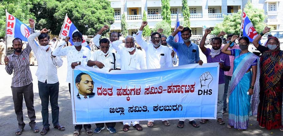 ಕಲಬುರ್ಗಿಯ ಜಿಲ್ಲಾಧಿಕಾರಿ ಕಚೇರಿ ಎದುರು ದಲಿತ ಹಕ್ಕುಗಳ ಸಮಿತಿ ಮುಖಂಡರು ಬುಧವಾರ ಪ್ರತಿಭಟನೆ ನಡೆಸಿದರು