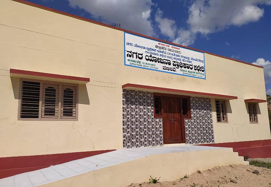 ಮಾನ್ವಿ ನಗರ ಯೋಜನಾ ಪ್ರಾಧಿಕಾರದ ಕಚೇರಿಯ ನೂತನ ಕಟ್ಟಡ