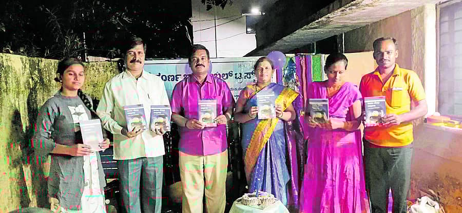 ಹುಮನಾಬಾದ್‌ ಪಟ್ಣದಲ್ಲಿ ಡಾ.ಜಯದೇವಿ ಗಾಯಕವಾಡ ಅವರ ‘ಬಯಲ ಬೆಳಕಿನ ವಚನಗಳು’ ಕೃತಿಯನ್ನು ಸಾಹಿತಿ ಬಸವರಾಜ ದಯಾಸಾಗರ ಬಿಡುಗಡೆ ಮಾಡಿದರು