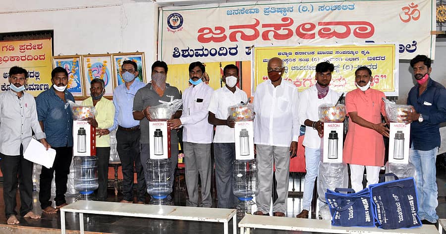 ಬೀದರ್‌ನ ಜನಸೇವಾ ಶಾಲೆಯಲ್ಲಿ ನಡೆದ ಕಾರ್ಯಕ್ರಮದಲ್ಲಿ ಬೀದರ್ ತಾಲ್ಲೂಕಿನ ಬೀದಿ ಬದಿ ವ್ಯಾಪಾರಿಗಳಿಗೆ ವೃತ್ತಿ ಸಾಮಗ್ರಿ ಕಿಟ್ ವಿತರಿಸಲಾಯಿತು