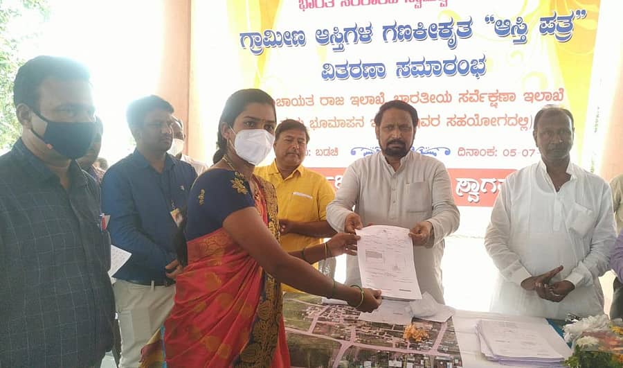 ಅಥಣಿ ತಾಲ್ಲೂಕಿನ ಬಡಚಿ ಗ್ರಾಮದಲ್ಲಿ ಗಣಕೀಕೃತ ಆಸ್ತಿಪತ್ರಗಳ ವಿತರಣೆ ಕಾರ್ಯಕ್ರಮಕ್ಕೆ ಉಪ ಮುಖ್ಯಮಂತ್ರಿ ಲಕ್ಷ್ಮಣ ಸವದಿ ಸೋಮವಾರ ಚಾಲನೆ ನೀಡಿದರು