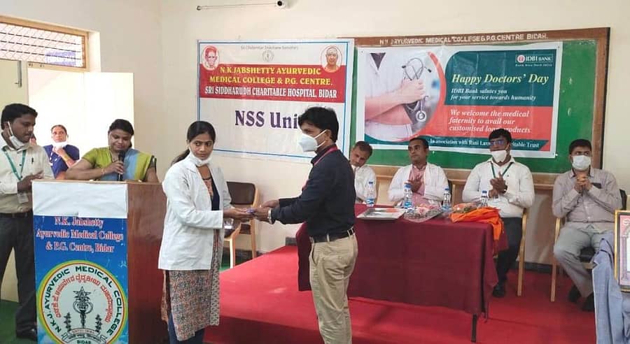 ಬೀದರ್ನ ಎನ್.ಕೆ. ಜಾಬಶೆಟ್ಟಿ ಆಯುರ್ವೇದಿಕ್ ಮೆಡಿಕಲ್ ಕಾಲೇಜಿನಲ್ಲಿ ನಡೆದ ವೈದ್ಯರ ದಿನಾಚರಣೆ ಕಾರ್ಯಕ್ರಮದಲ್ಲಿ ವೈದ್ಯರನ್ನು ಸನ್ಮಾನಿಸಲಾಯಿತು