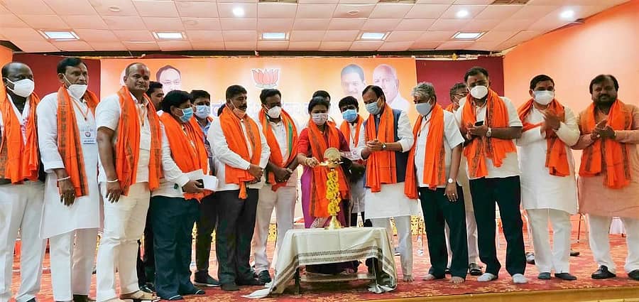 ಹುಮನಾಬಾದ್ನಲ್ಲಿ ನಡೆದ ಬಿಜೆಪಿ ಜಿಲ್ಲಾ ಕಾರ್ಯಕಾರಣಿ ಸಭೆಯನ್ನು ರಾಷ್ಟ್ರೀಯ ಉಪಾಧ್ಯಕ್ಷೆ ಡಿ.ಕೆ.ಅರುಣಾ ಉದ್ಘಾಟಿಸಿದರು