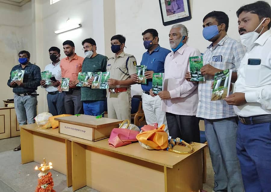 ಬದುಕು ನೆನಪಿನ ಕವಿತೆ ಕವನ ಸಂಕಲನ ಬಿಡುಗಡೆ