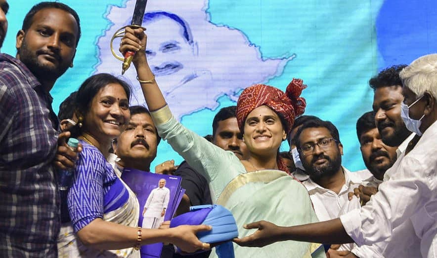 ವೈ.ಎಸ್.ಶರ್ಮಿಳಾ