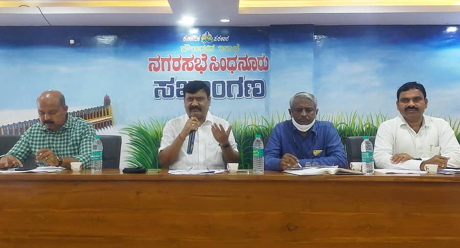 ಸಿಂಧನೂರಿನ ನಗರಸಭೆ ಸಭಾಭವನದಲ್ಲಿ ಶುಕ್ರವಾರ ನಡೆದ ‘ಆತ್ಮನಿರ್ಭರ‘ ನಿಧಿ ಯೋಜನೆಯಡಿ ವಿವಿಧ ಬ್ಯಾಂಕುಗಳ ವ್ಯವಸ್ಥಾಪಕರ ಸಭೆಯಲ್ಲಿ ಪೌರಾಯುಕ್ತ ಆರ್.ವಿರೂಪಾಕ್ಷಮೂರ್ತಿ ಮಾತನಾಡಿದರು