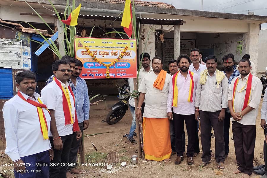 ತಲ್ಲೂರ ಸಮೀಪದ ಆಲದಕಟ್ಟಿ ಕೆ.ಎಂ. ಗ್ರಾಮದಲ್ಲಿ ಕರ್ನಾಟಕ ರಕ್ಷಣಾ ಸೇನೆ ಗ್ರಾಮ ಘಟಕದ ಉದ್ಘಾಟನೆ ಕಾರ್ಯಕ್ರಮ ನಡೆಯಿತು