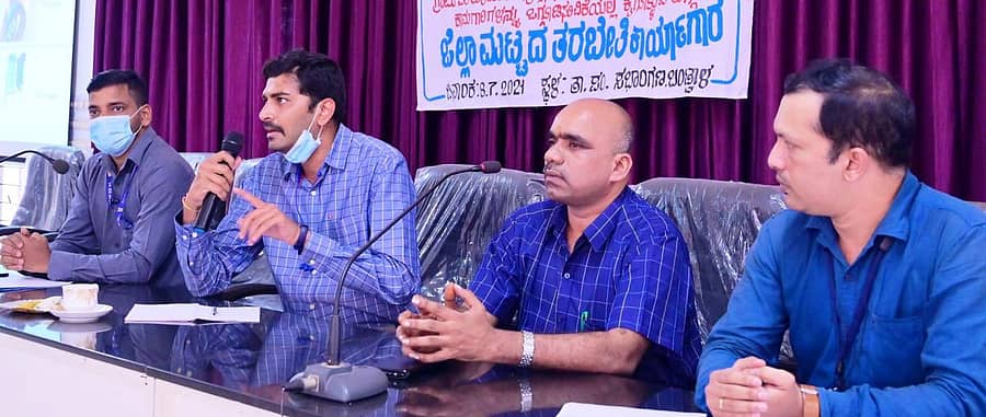 ಬಂಟ್ವಾಳ ತಾಲ್ಲೂಕಿನ ಬಿ.ಸಿ.ರೋಡಿನಲ್ಲಿ ಆಯೋಜಿಸಿದ್ದ ಜಿಲ್ಲಾ ಮಟ್ಟದ ಕಾರ್ಯಾಗಾರದಲ್ಲಿ ಸ್ವಚ್ಛ ಭಾರತ ಮಿಷನ್ (ಗ್ರಾಮೀಣ) ರಾಜ್ಯ ಸಮಾಲೋಚಕ ವಿನೋದ್ ಮಾತನಾಡಿದರು.